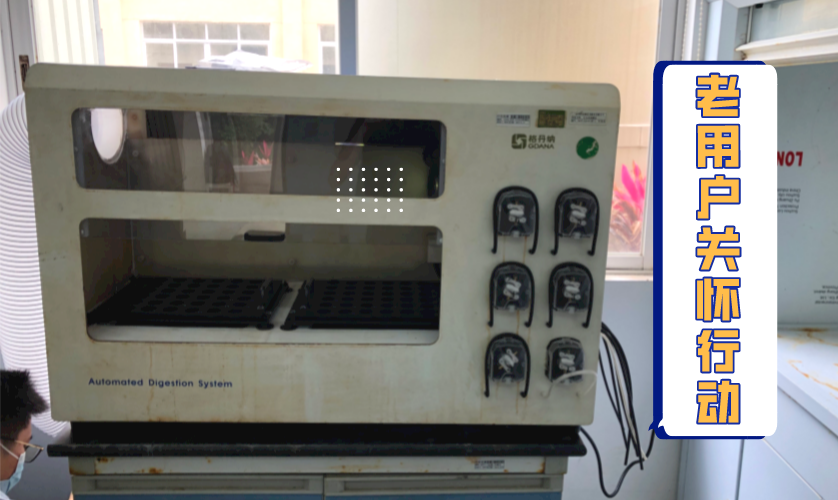 格丹納老用戶關(guān)懷行動(dòng)