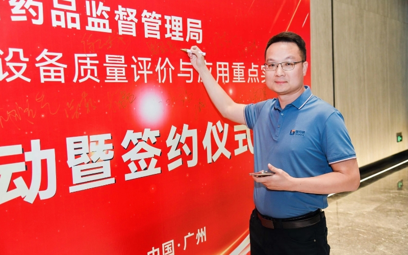 格丹納公司羅國(guó)浪總經(jīng)理出席簽約儀式