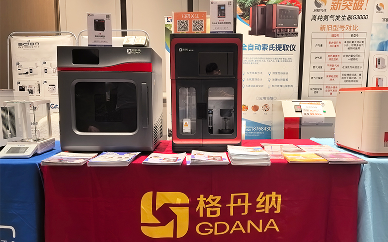 國產(chǎn)儀器突圍之路：“指尖上的儀器·上?！毖杏憰? width=