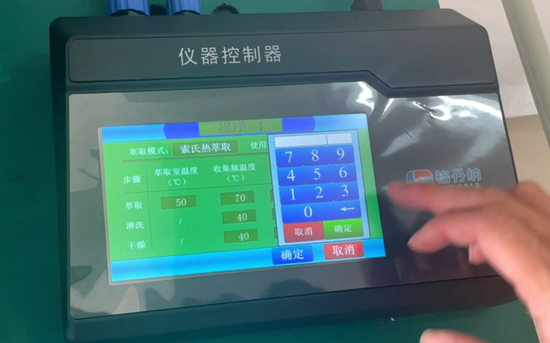 格丹納FT-640全自動索氏提取儀助力實(shí)驗室脂肪高效測定